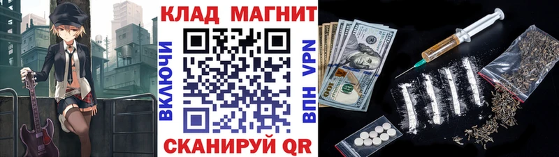 Как найти наркотики Луза A PVP  Марихуана  МЕФ  АМФЕТАМИН  Героин  ГАШИШ 