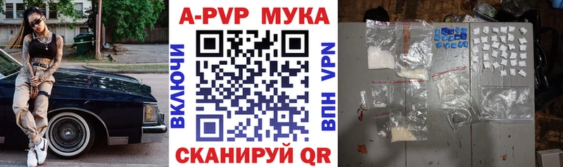Alpha PVP Crystall  где купить наркотик  Луза 