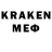 Кодеин напиток Lean (лин) Mukadder KKK