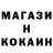 Кетамин ketamine Ibrahim Gif