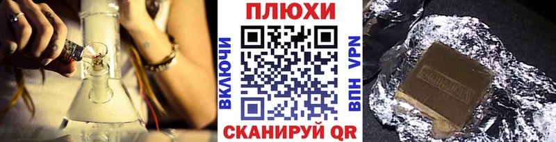 ГАШ гашик  гидра маркетплейс  Луза 