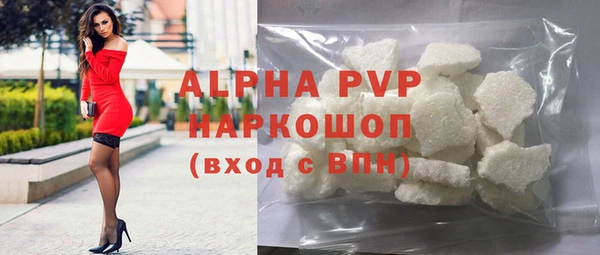 спиды Алексин