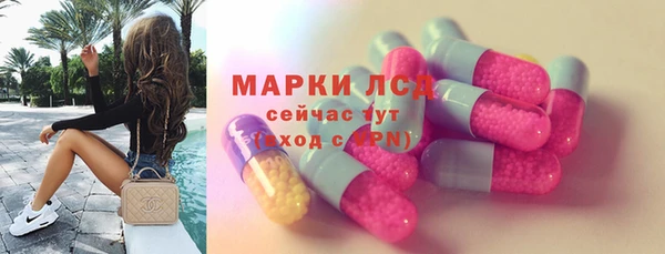 спиды Алексин