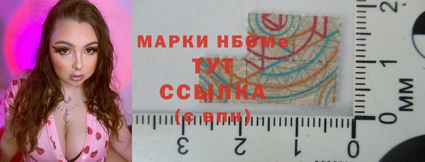 ГАЛЛЮЦИНОГЕННЫЕ ГРИБЫ Алексеевка
