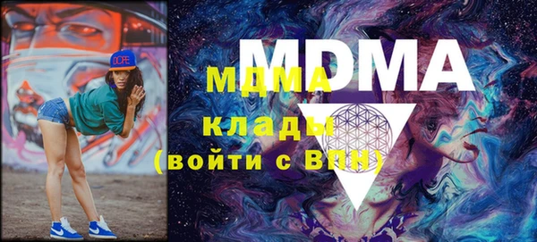 MDMA Premium VHQ Алзамай