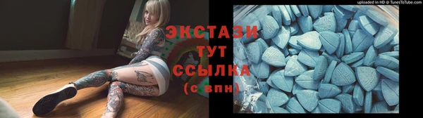 спиды Алексин