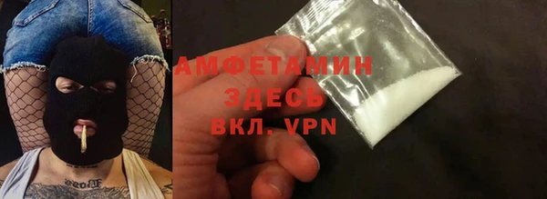 спиды Алексин