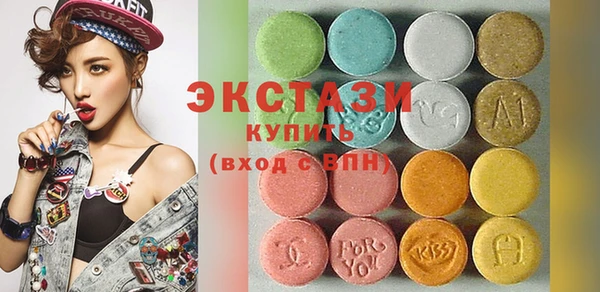 ГАЛЛЮЦИНОГЕННЫЕ ГРИБЫ Алексеевка