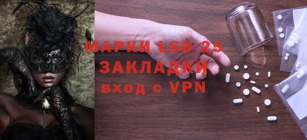 ГАЛЛЮЦИНОГЕННЫЕ ГРИБЫ Алексеевка