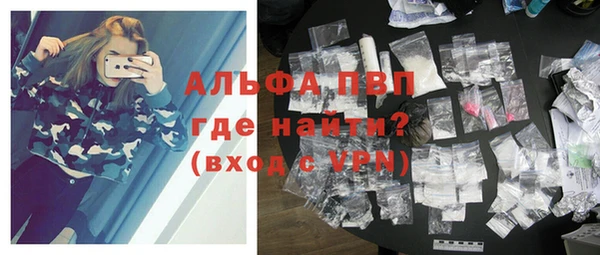 спиды Алексин