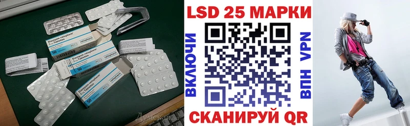 LSD-25 экстази ecstasy  OMG ссылки  Луза 