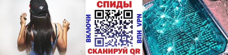 Метамфетамин винт  Луза 