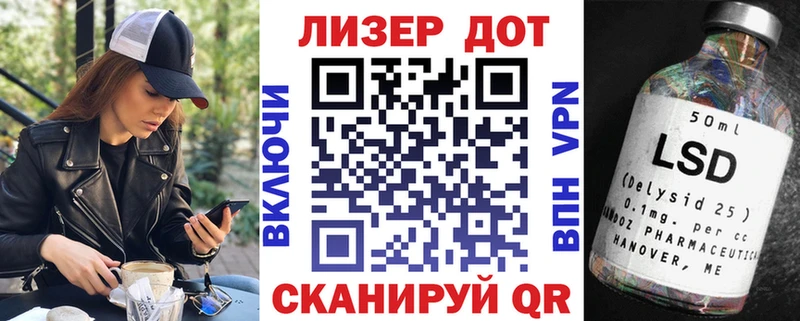 Марки NBOMe 1500мкг  купить  сайты  Луза 